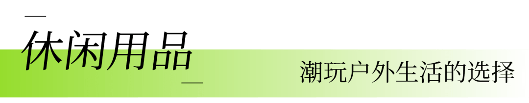 CIFF广州家具展 | 2024广州户外用品展会
